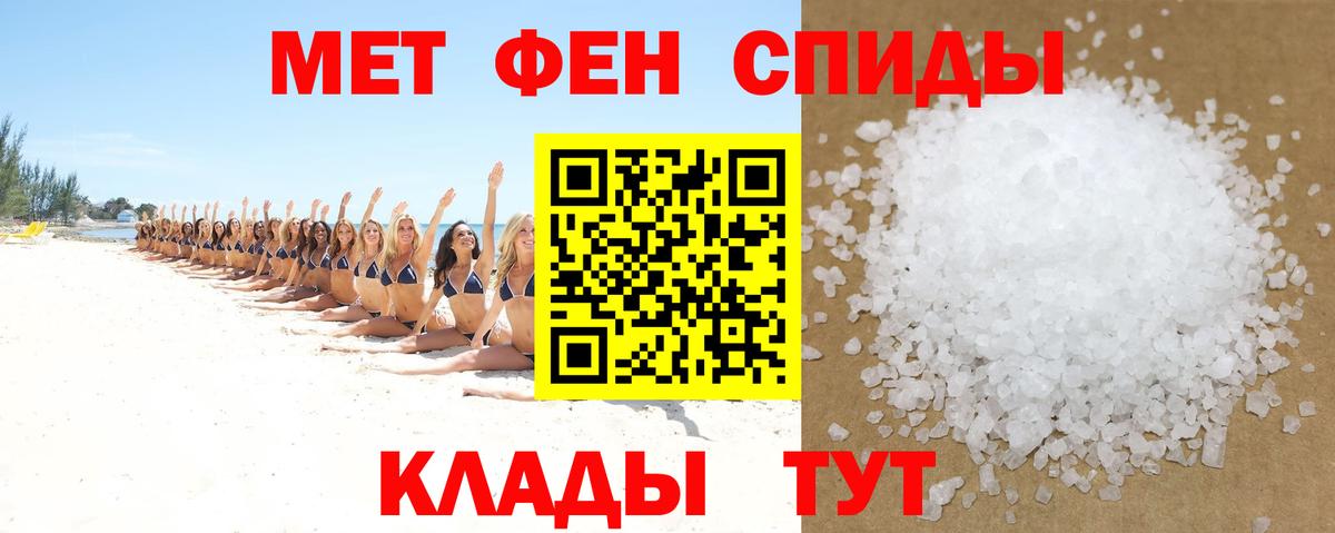 Амфетамин  АМФЕТАМИН 97%  Вход с VPN  Дмитров 