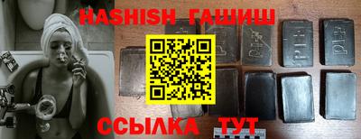 индика Камышлов
