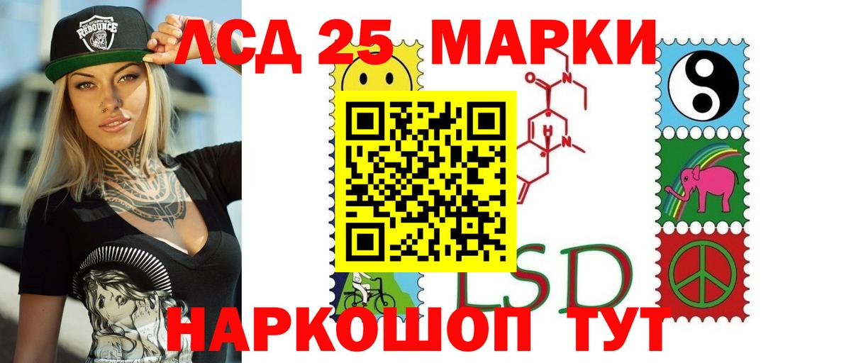 LSD-25 экстази  Лсд 25 экстази ecstasy  Вход с VPN  Дмитров 