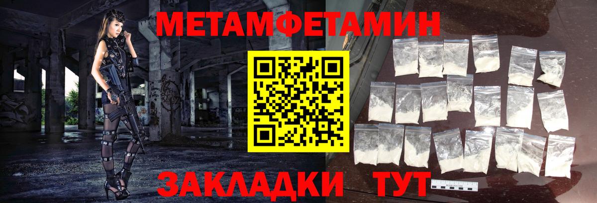 Метамфетамин Декстрометамфетамин 99.9% Дмитров