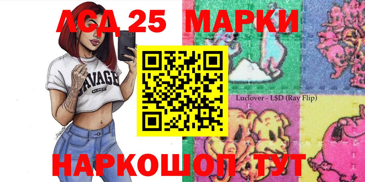 Марки N-bome 1,8мг  Вход с VPN  Марки 25I-NBOMe  Марки N-bome 1,8мг  Дмитров 