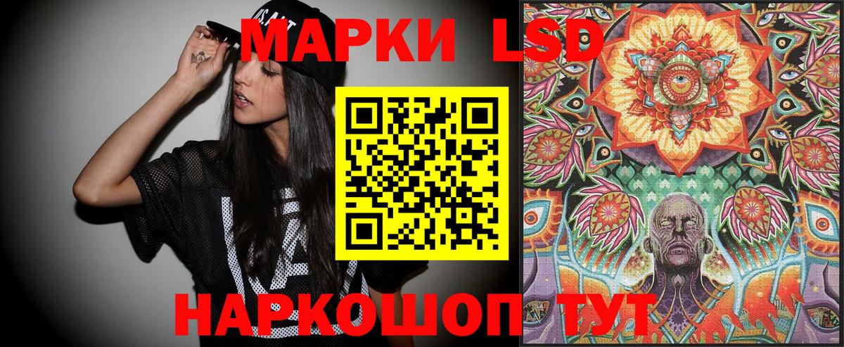 Марки N-bome 1500мкг Дмитров