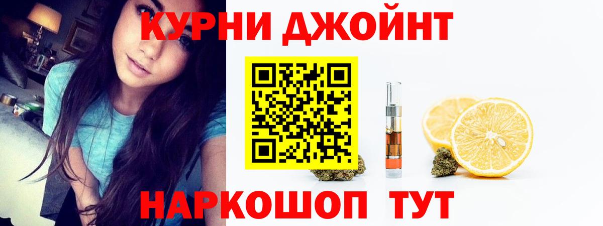 Марихуана индика Дмитров