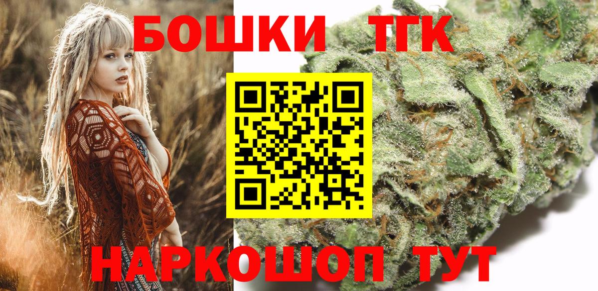 Дмитров  Конопля LSD WEED  Вход с VPN  Конопля конопля  Бошки марихуана AK-47 